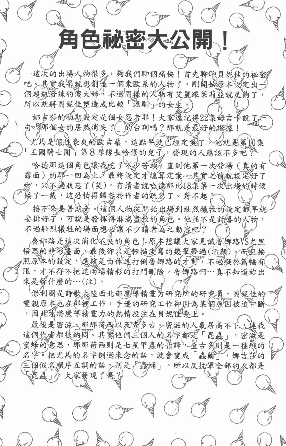 第184页