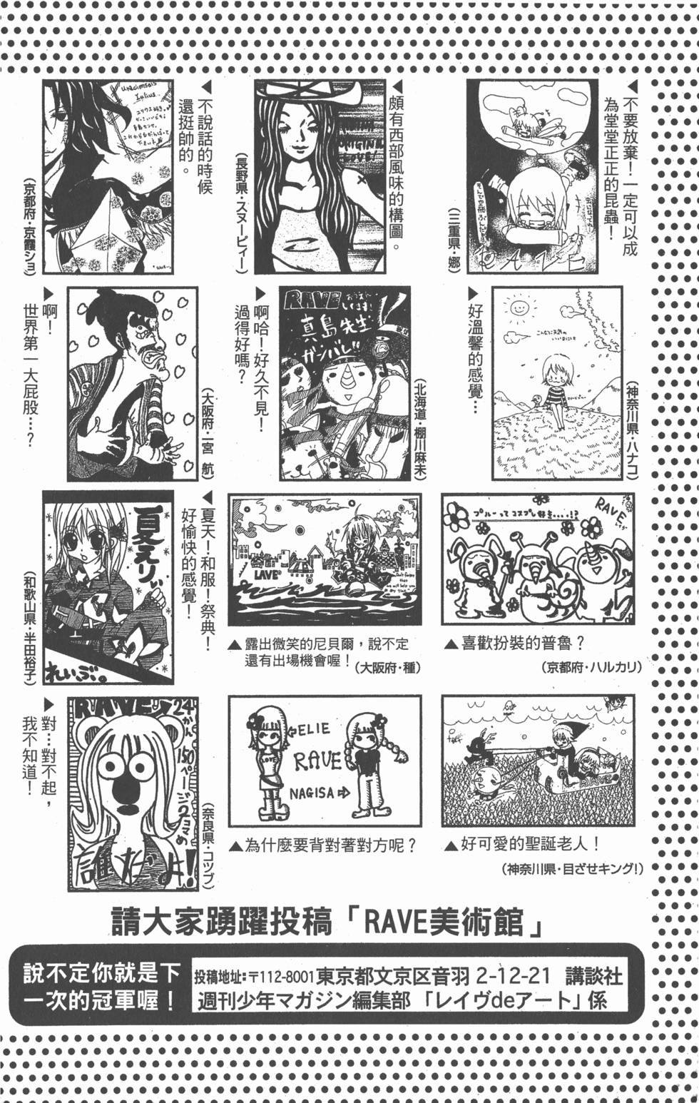 第186页