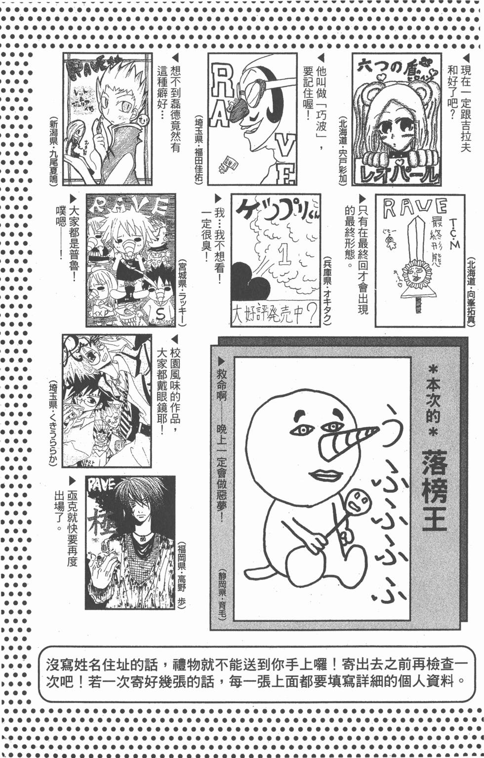 第187页