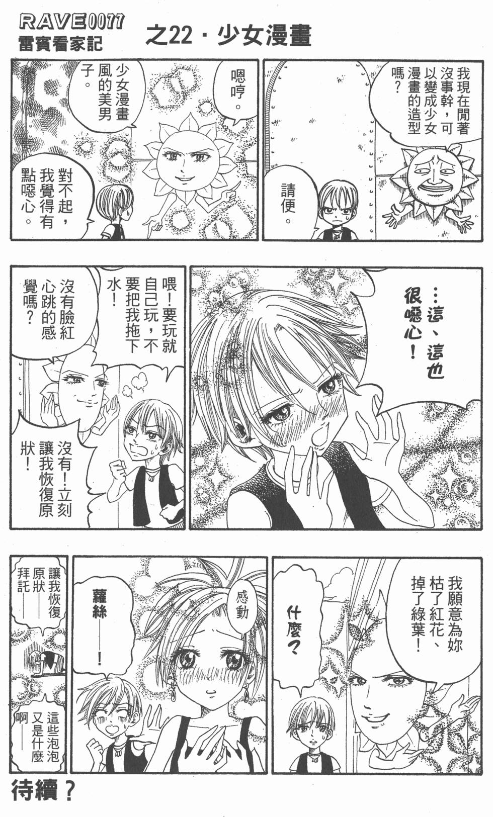 第188页