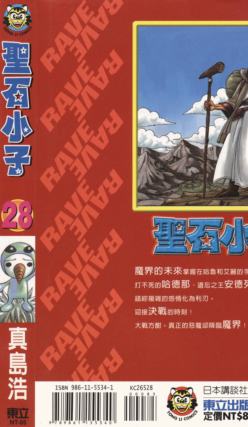 第191页