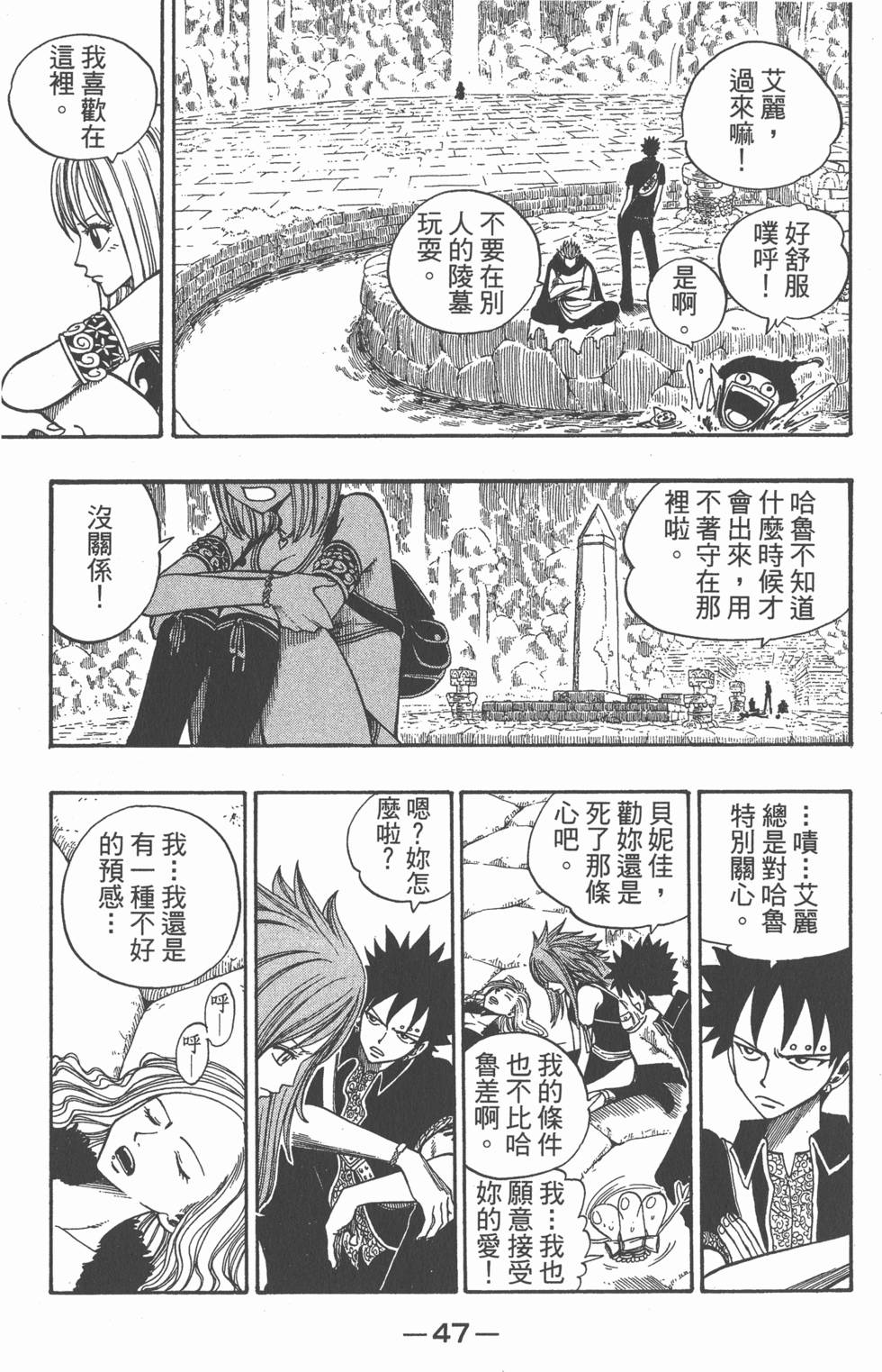 第45页