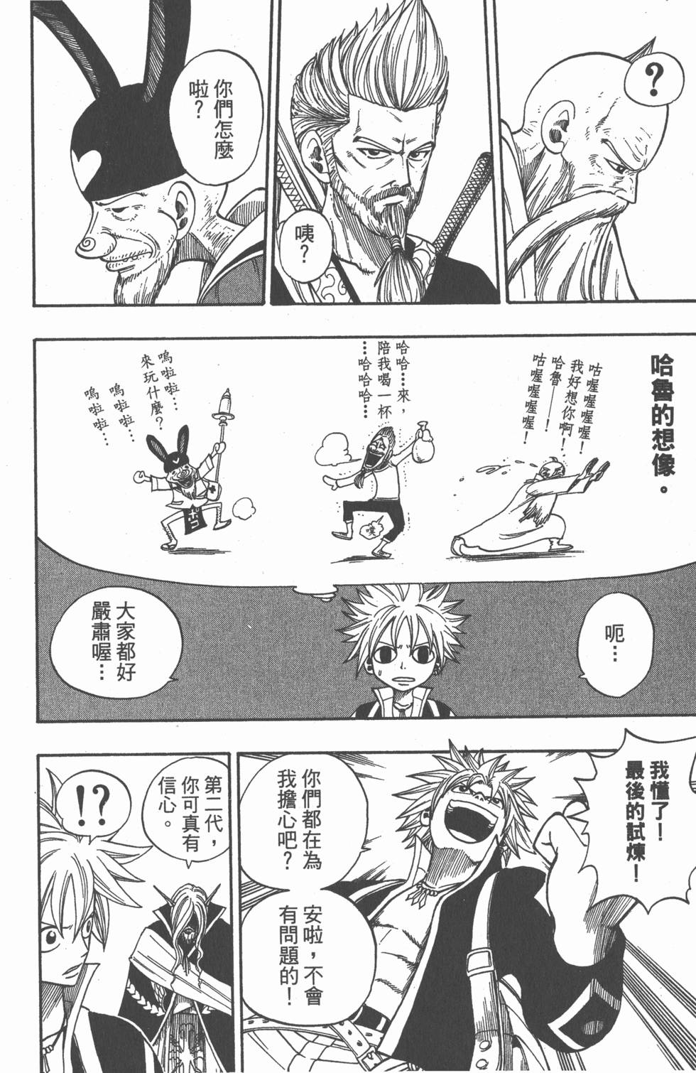 第50页