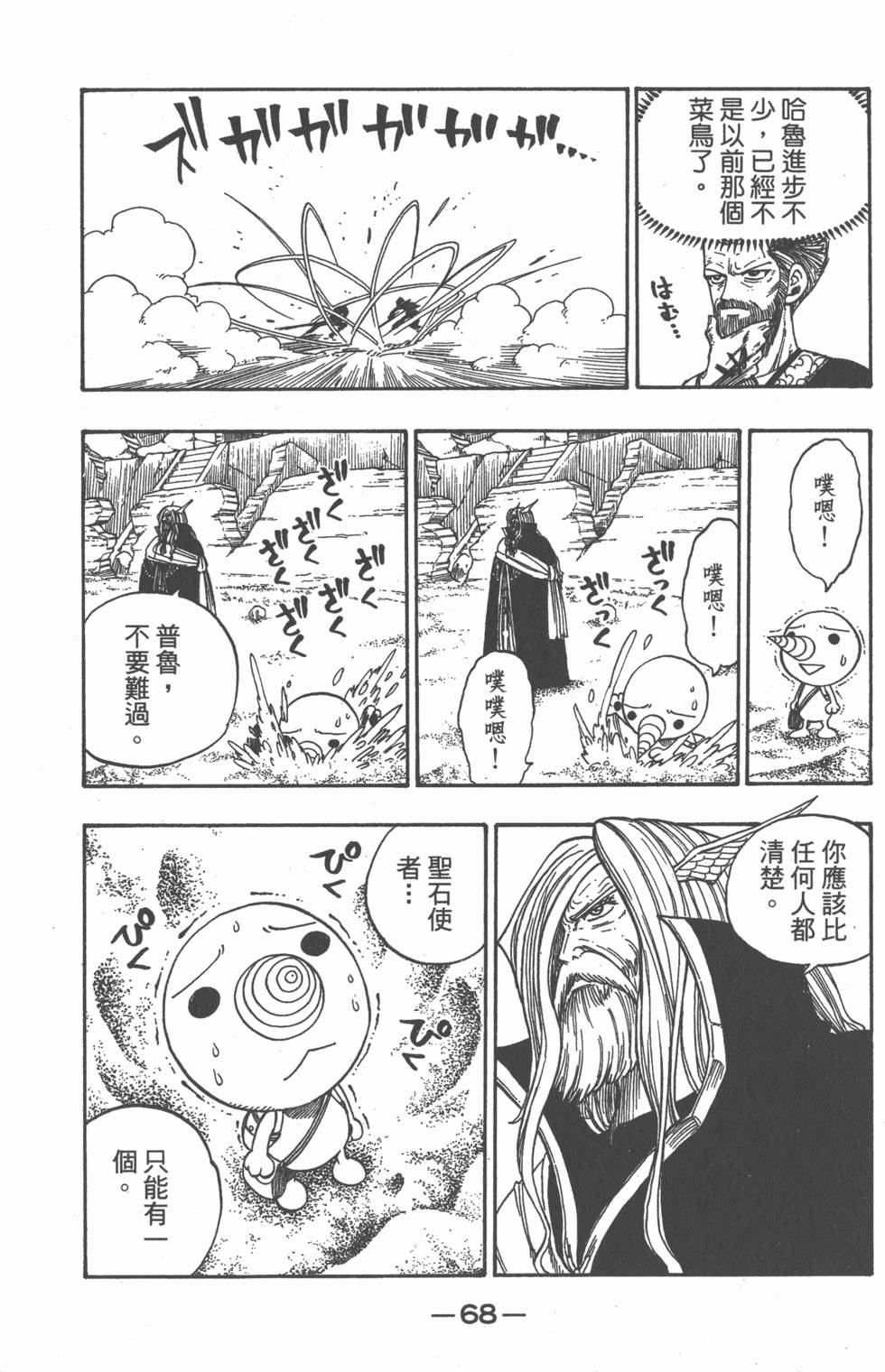第66页