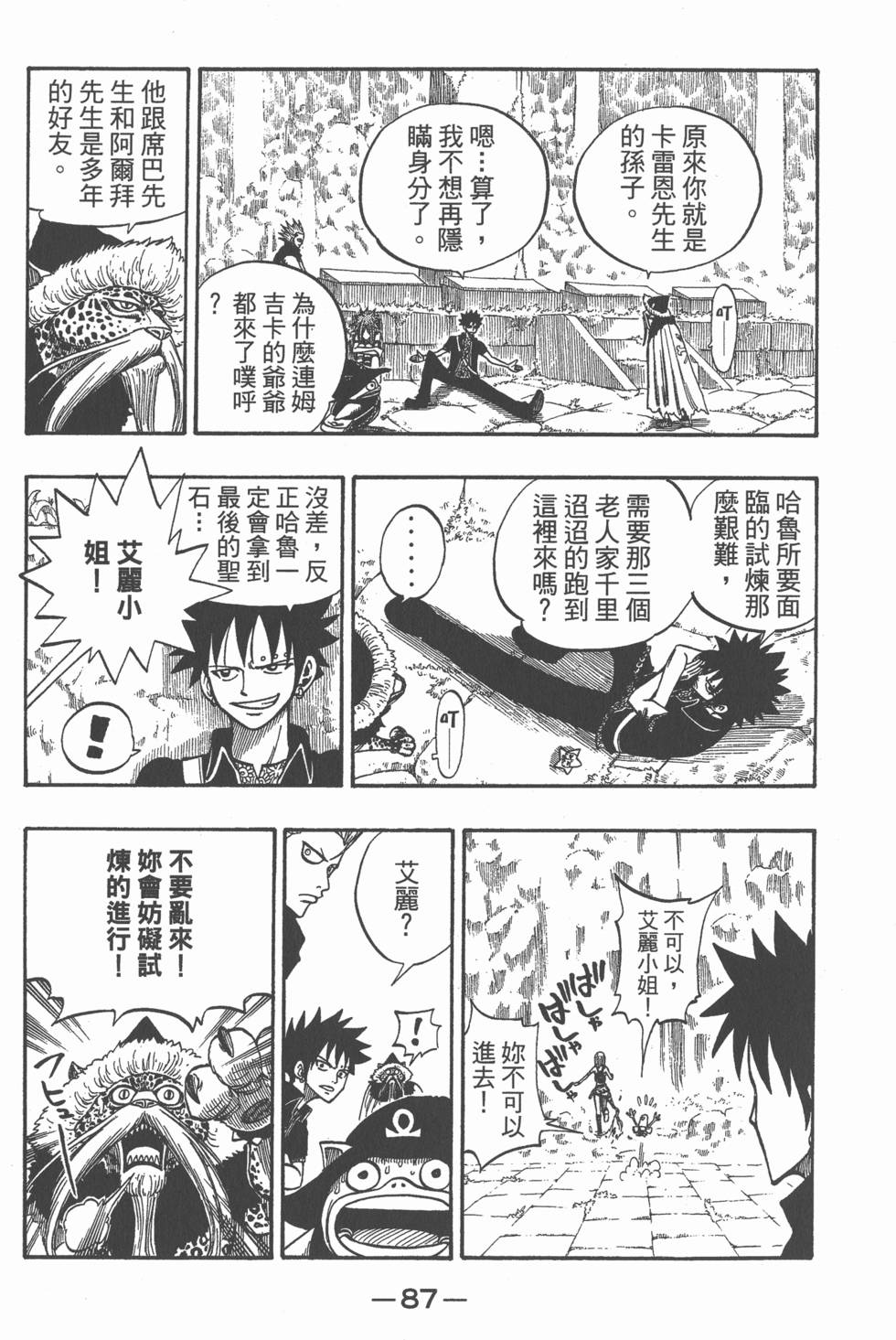 第85页