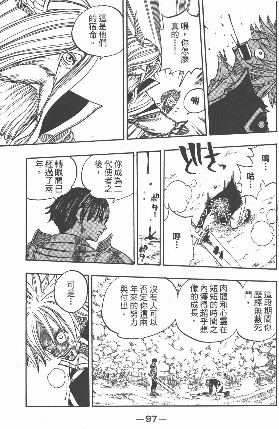 第95页