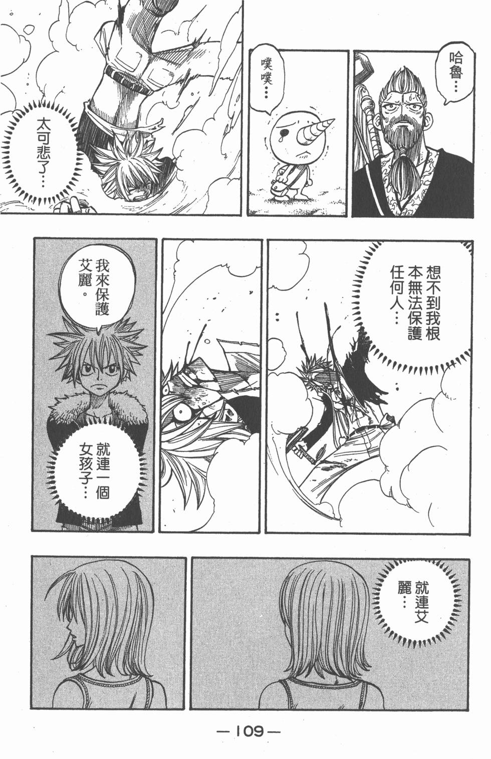 第107页