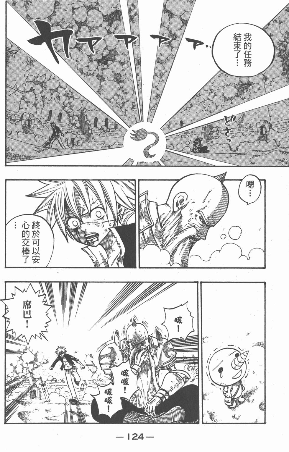 第122页