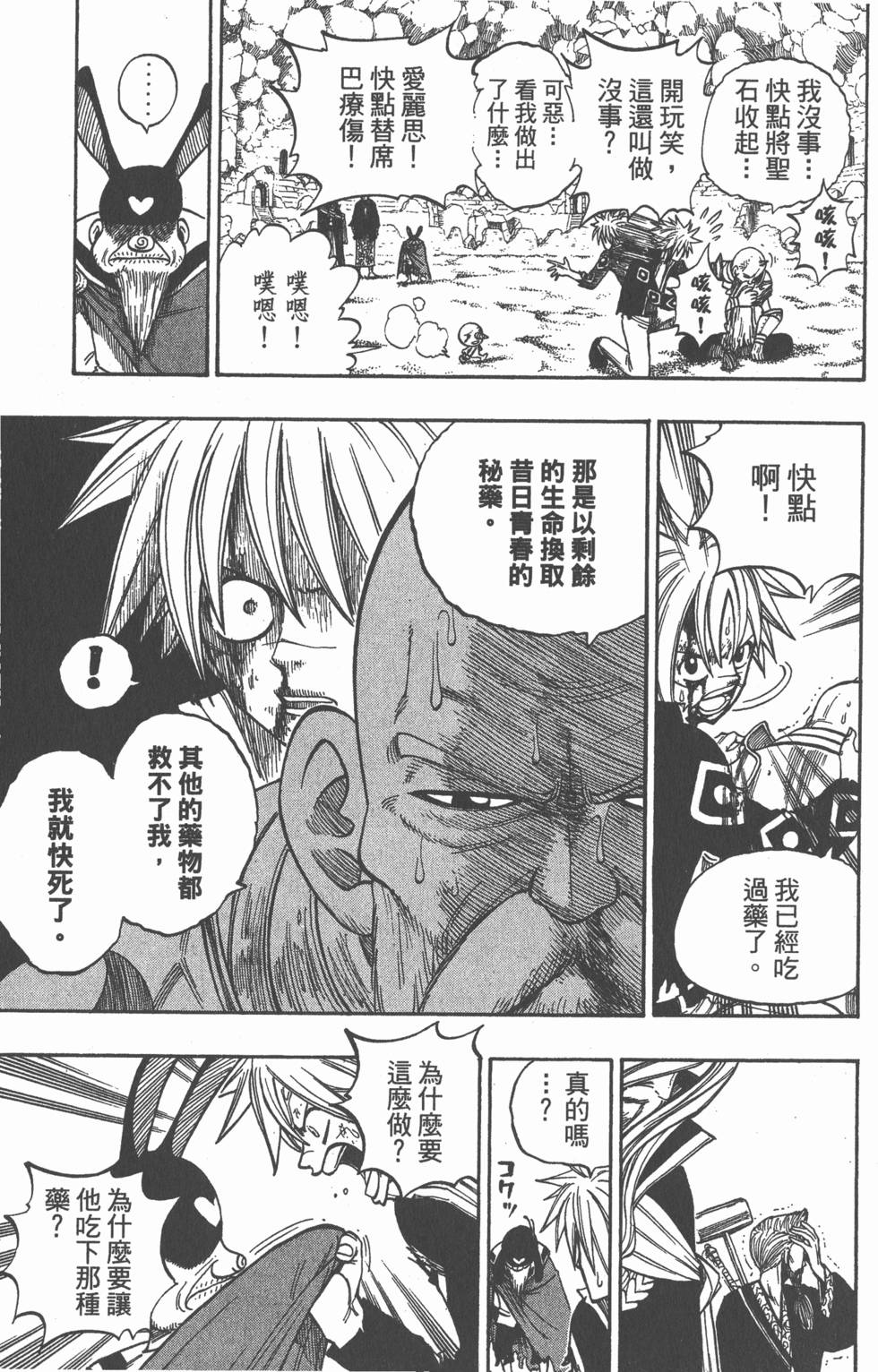 第123页