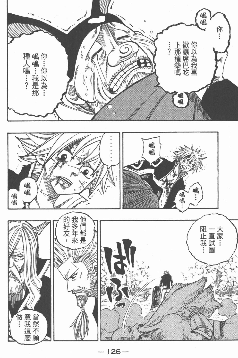 第124页