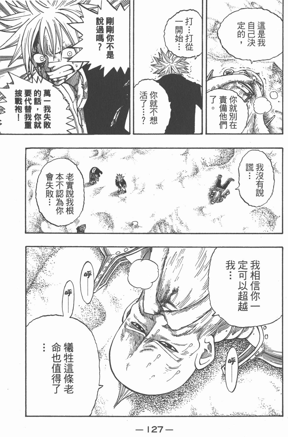 第125页