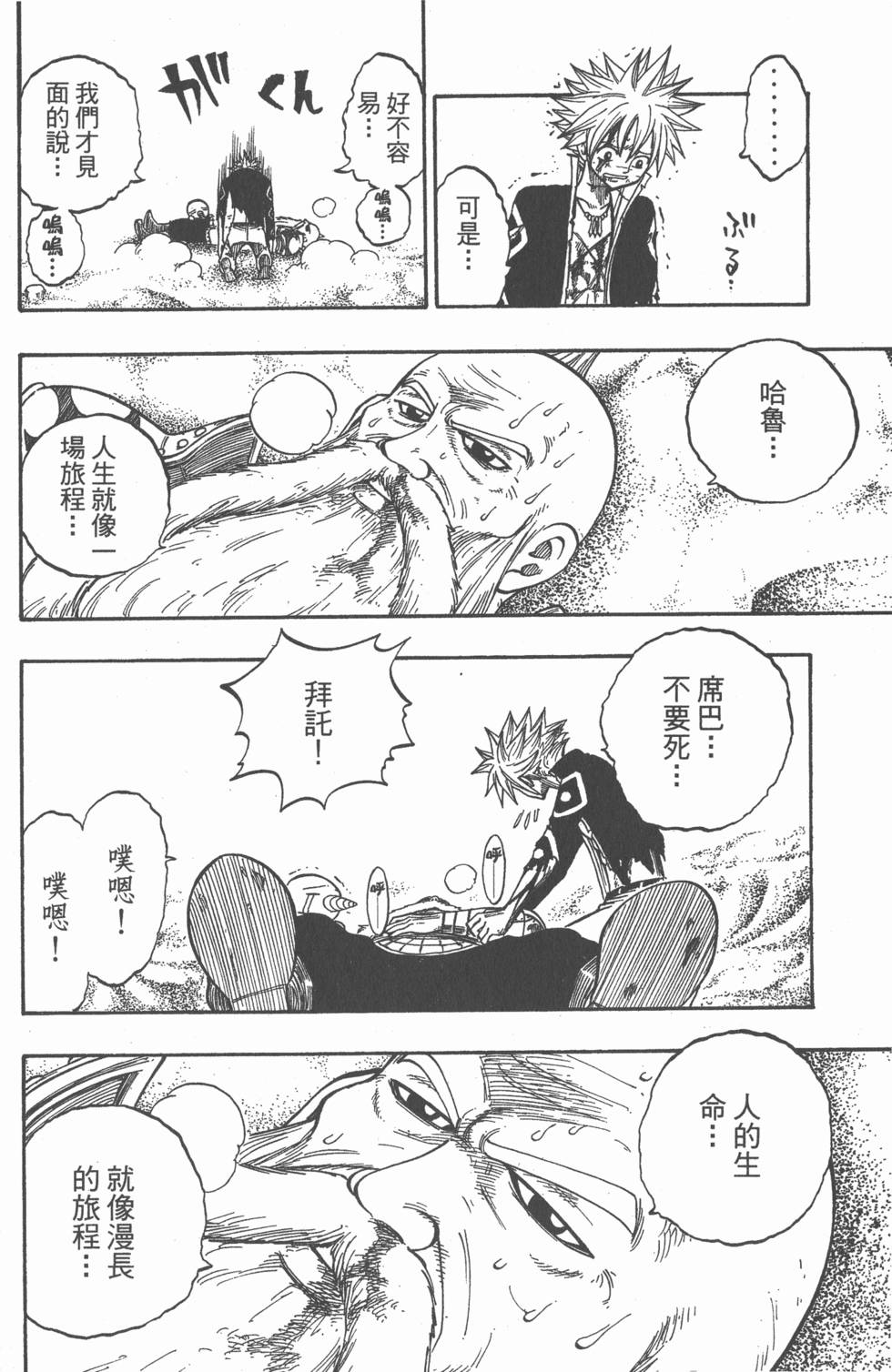 第126页