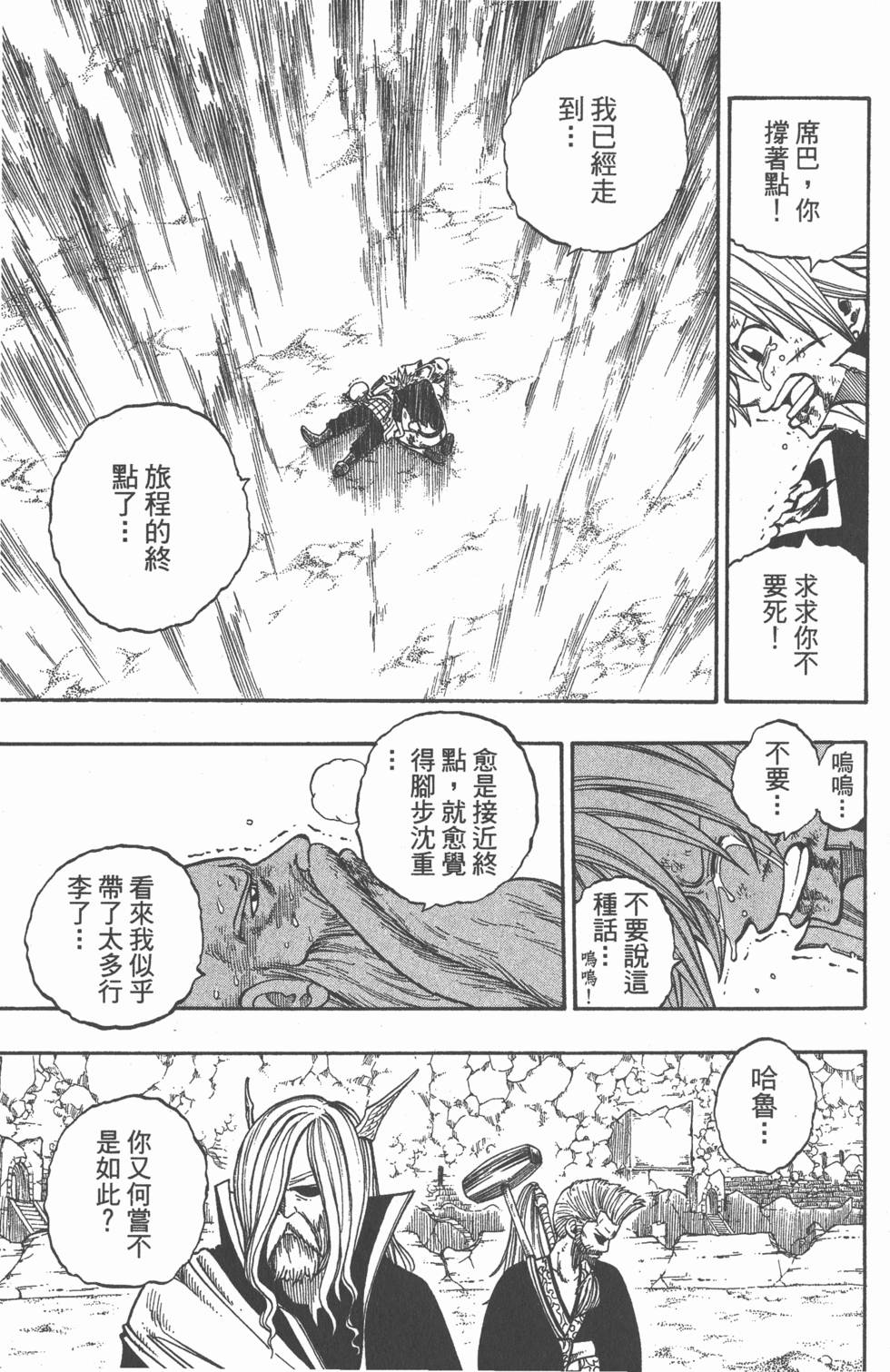 第127页