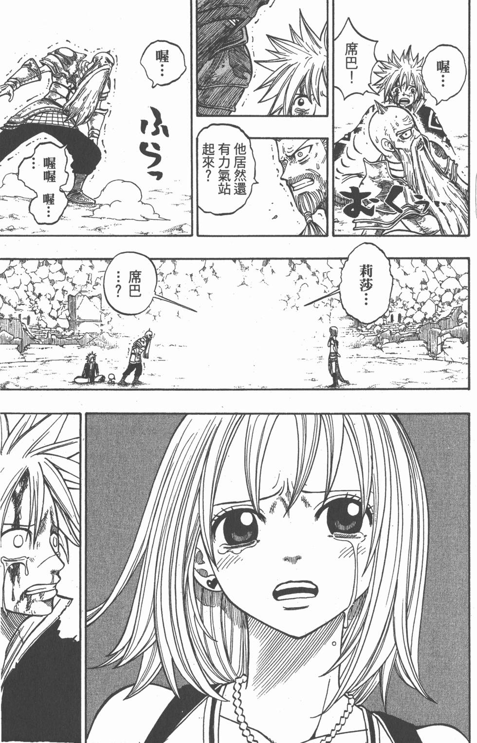 第131页
