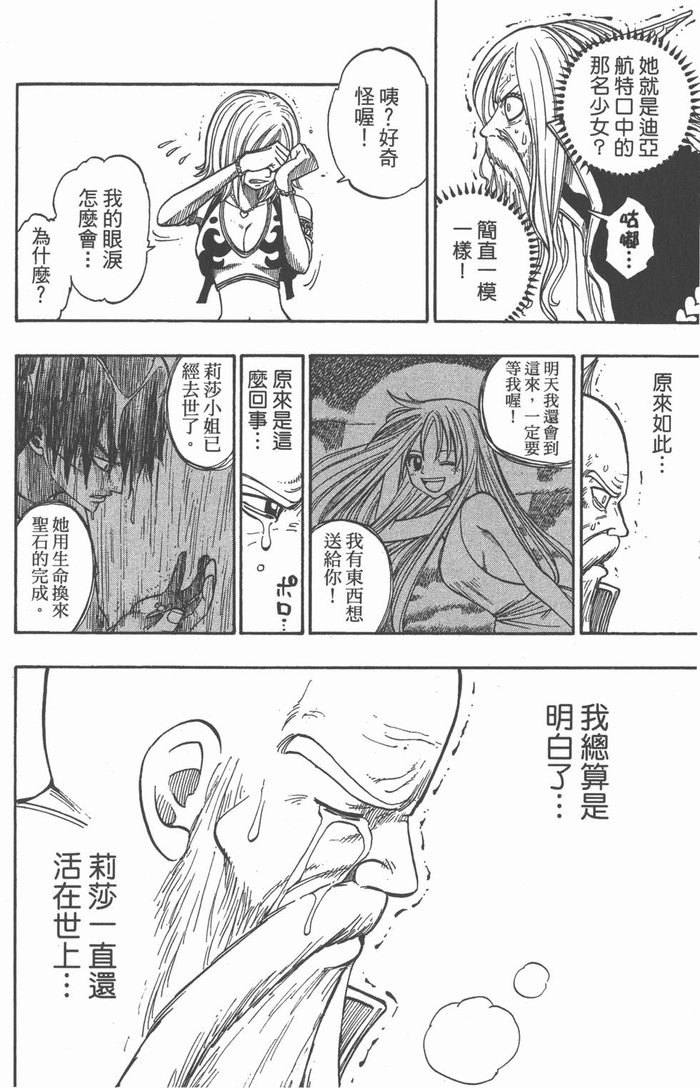 第132页