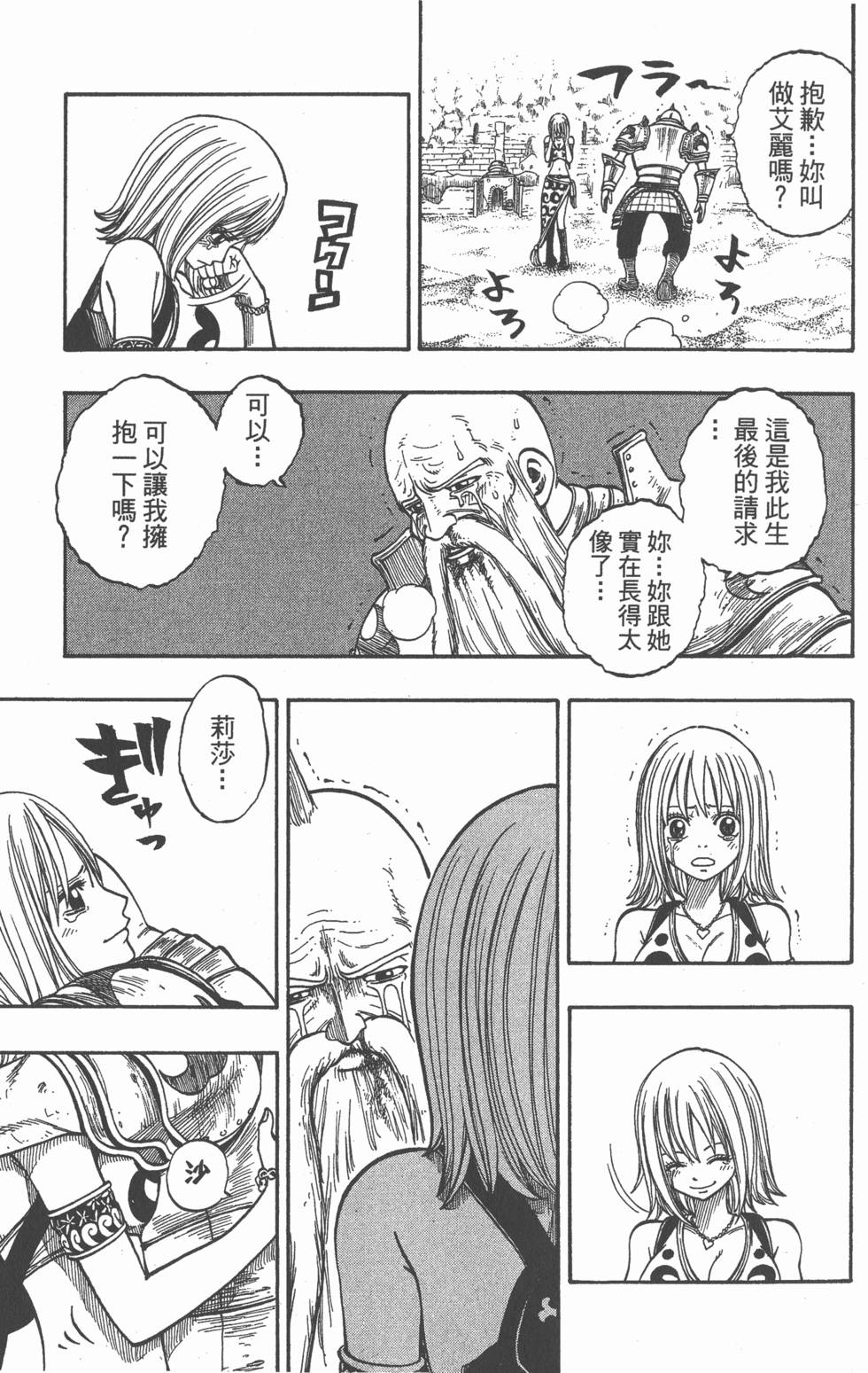 第133页