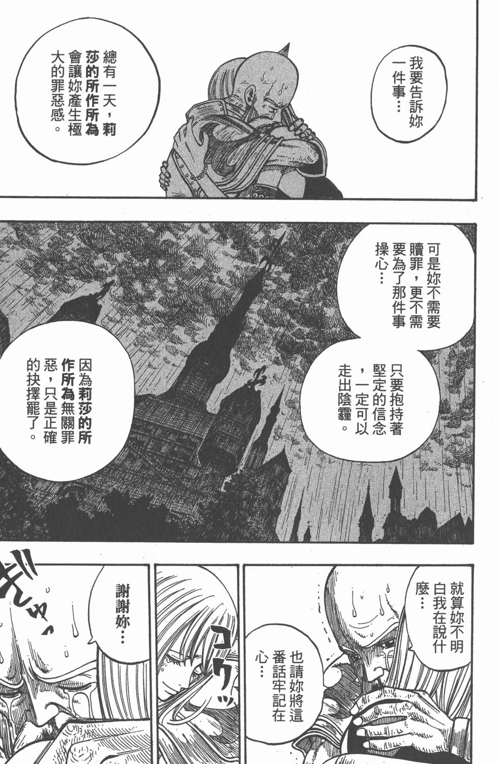 第135页