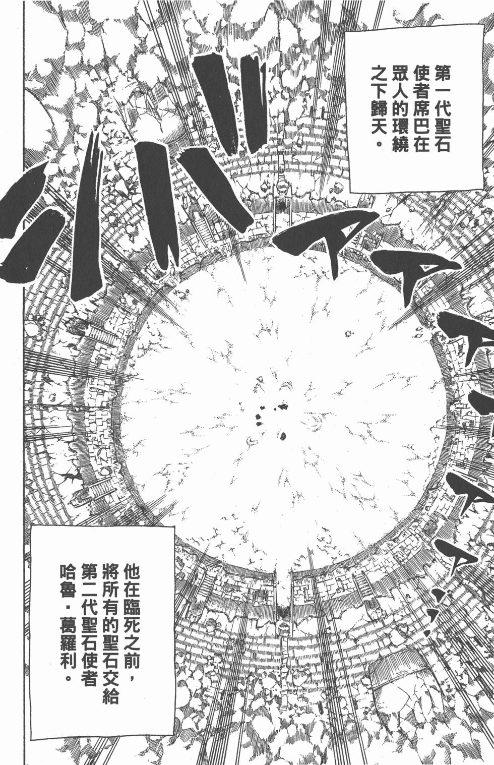 第140页