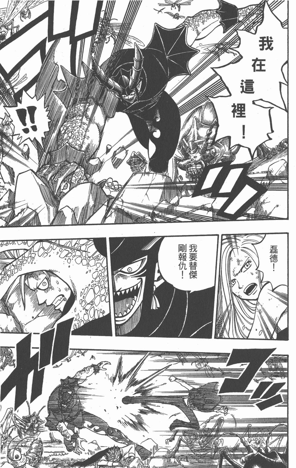 第145页