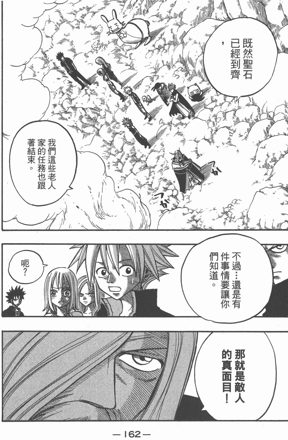 第160页