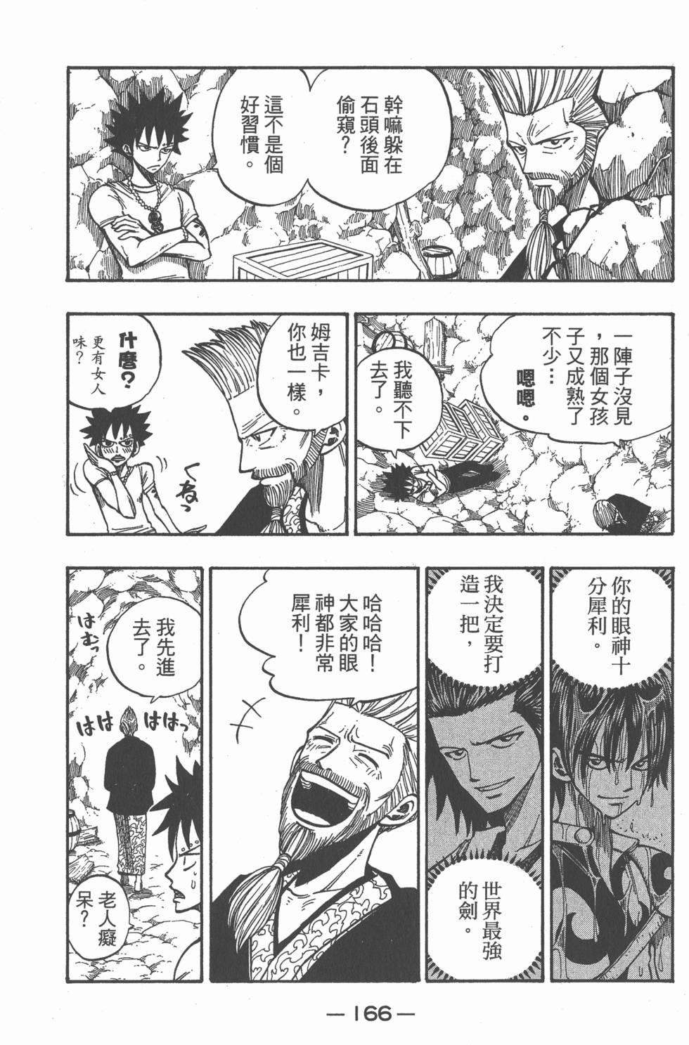 第164页