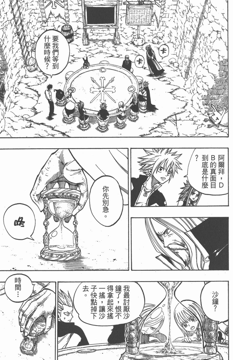 第165页
