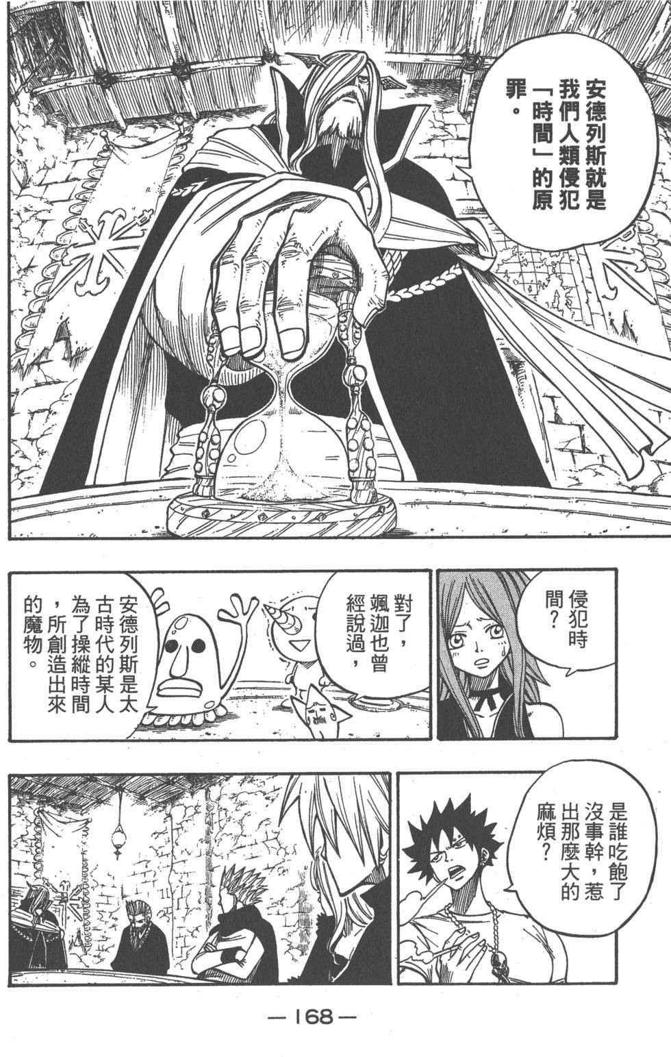 第166页