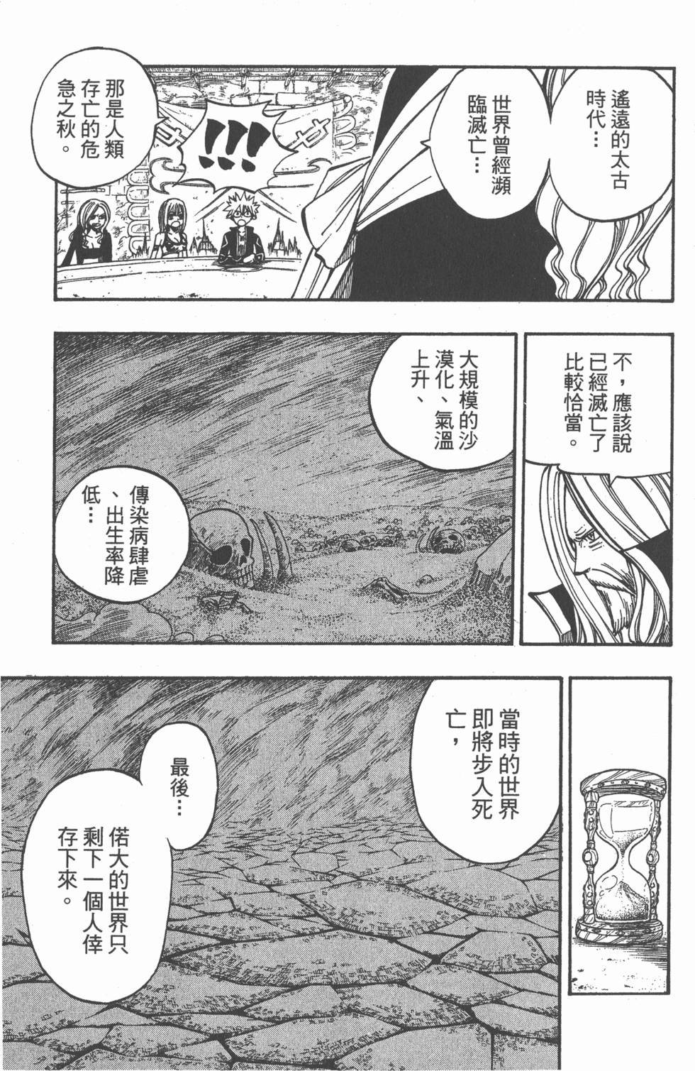第167页