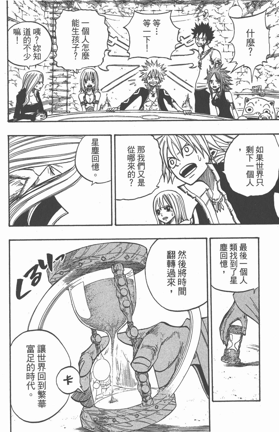 第168页
