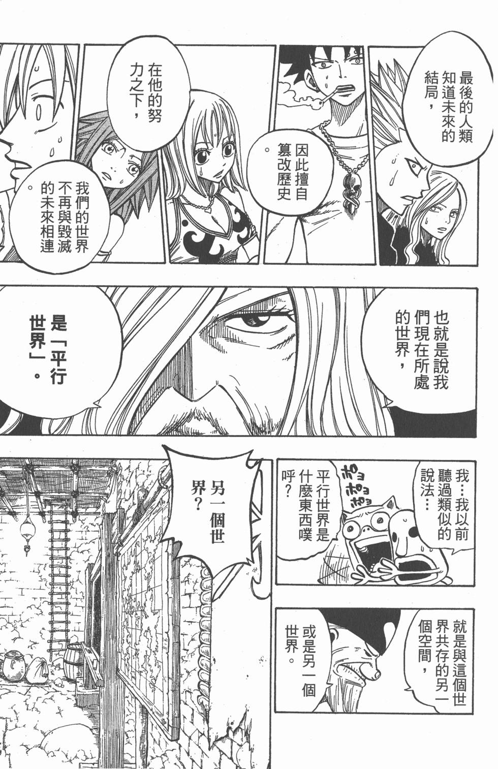 第169页