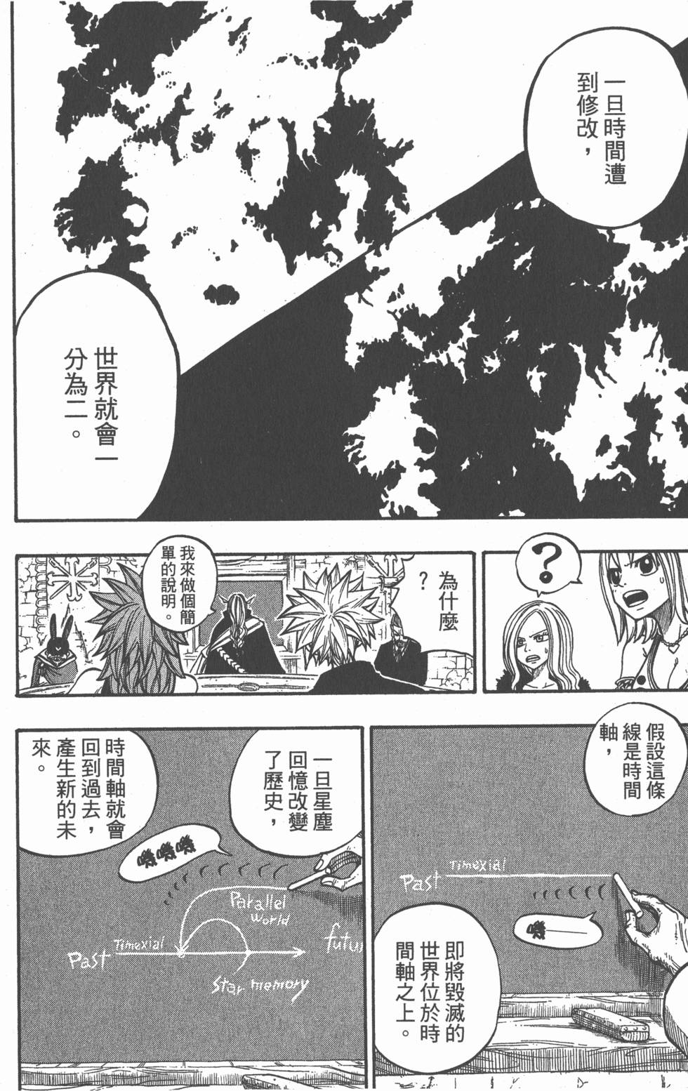 第170页