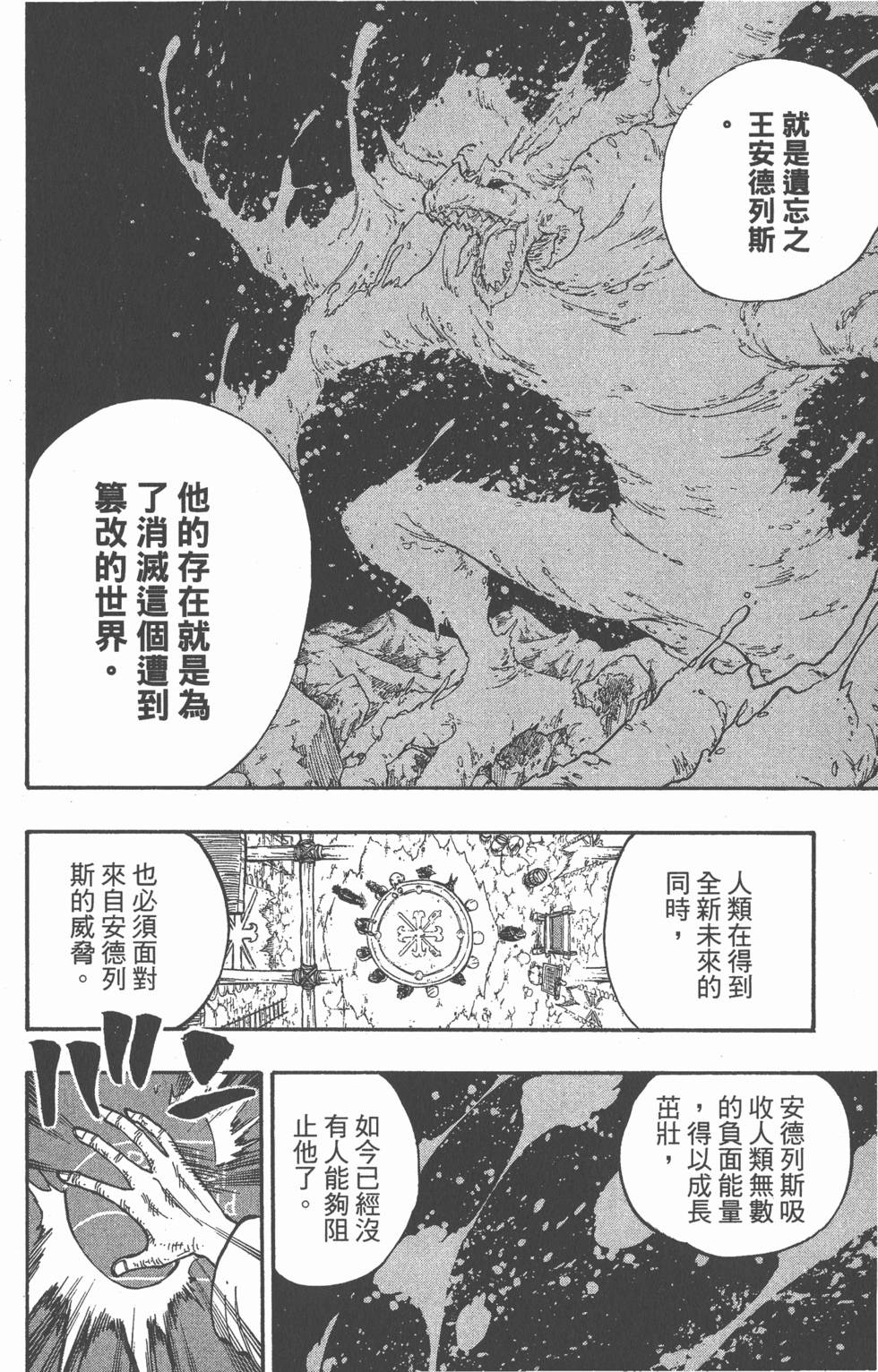 第172页