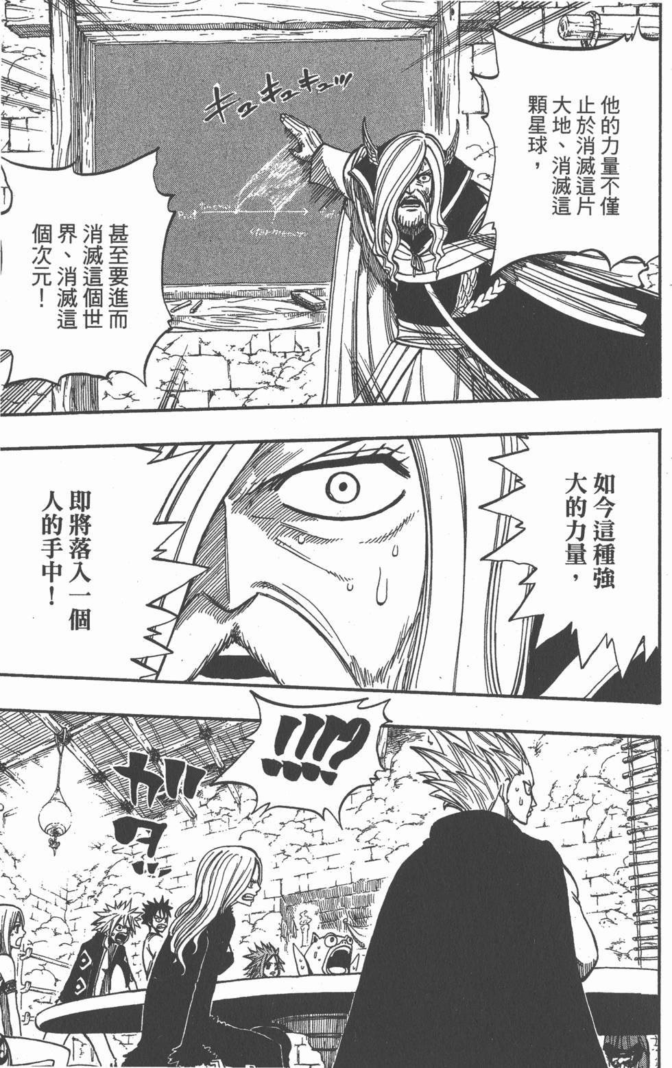 第173页