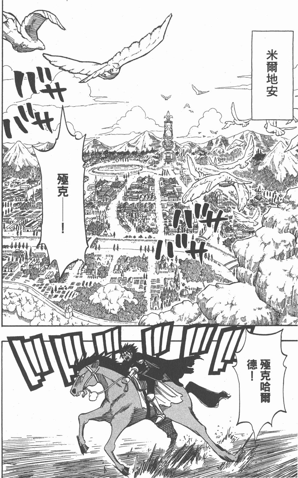 第174页