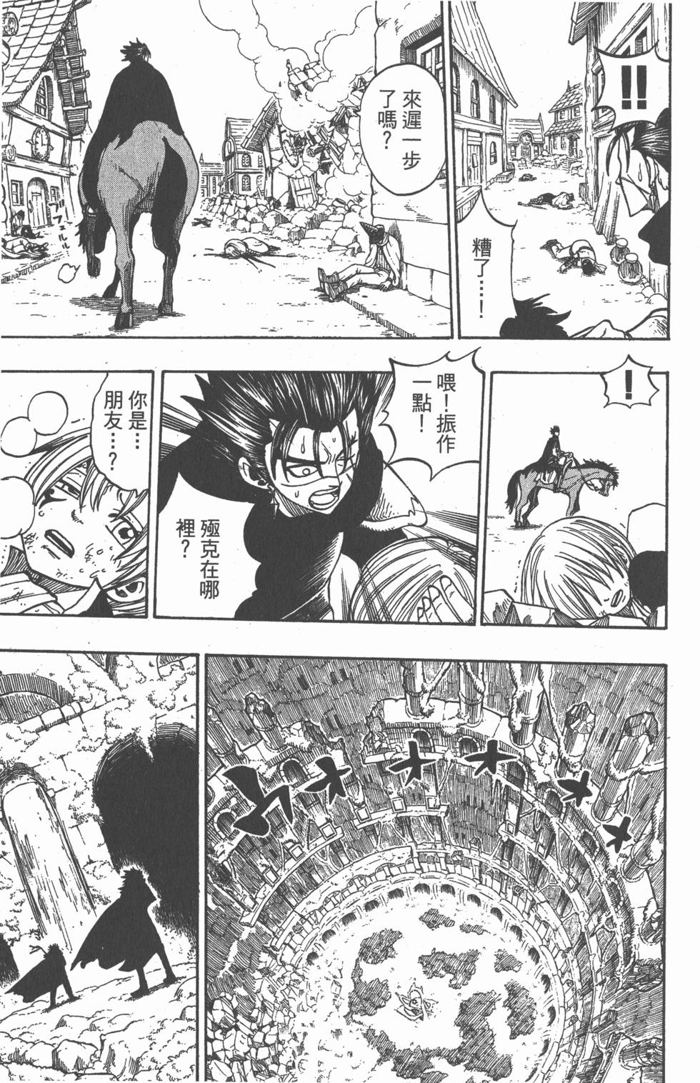 第175页