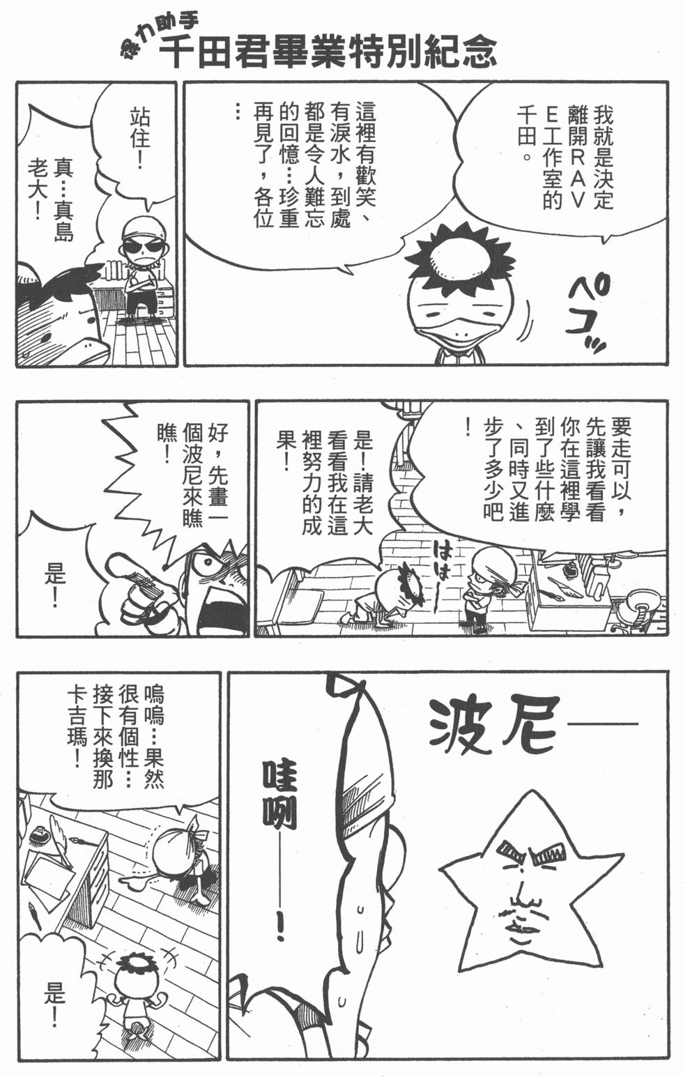 第182页
