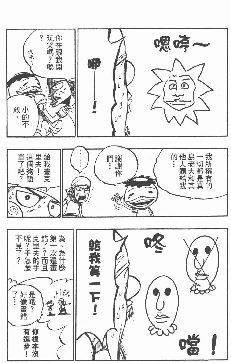 第183页