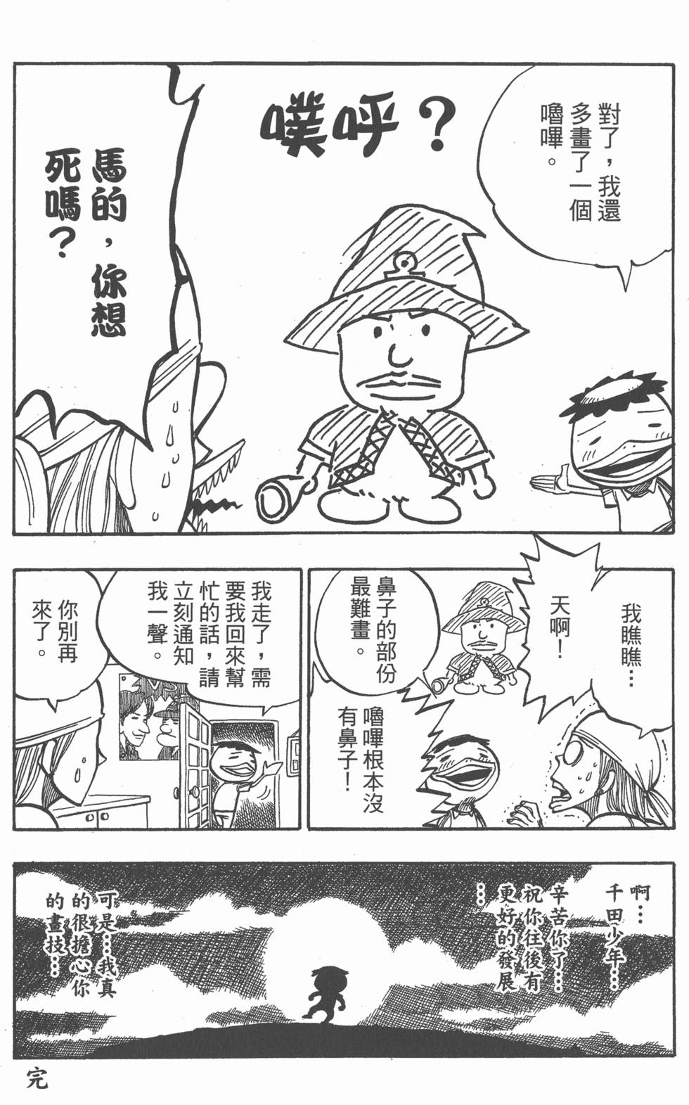 第184页
