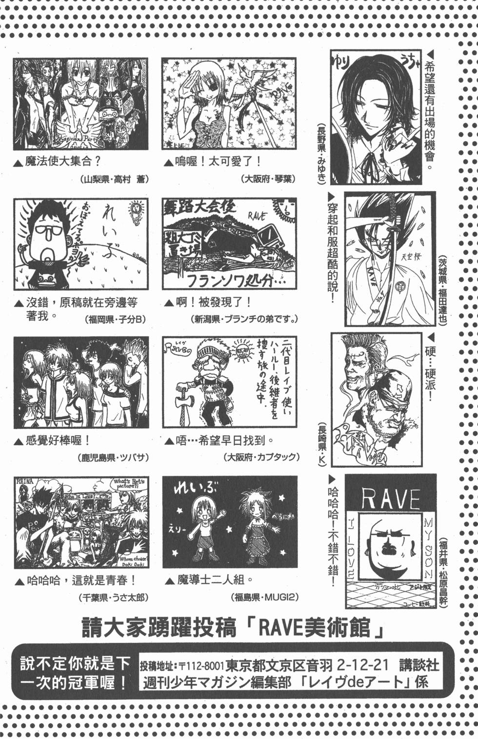 第186页