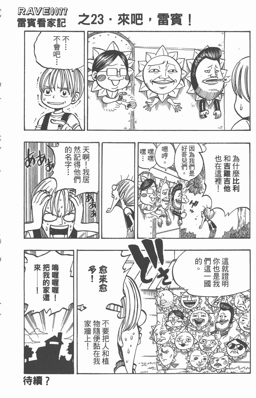 第188页