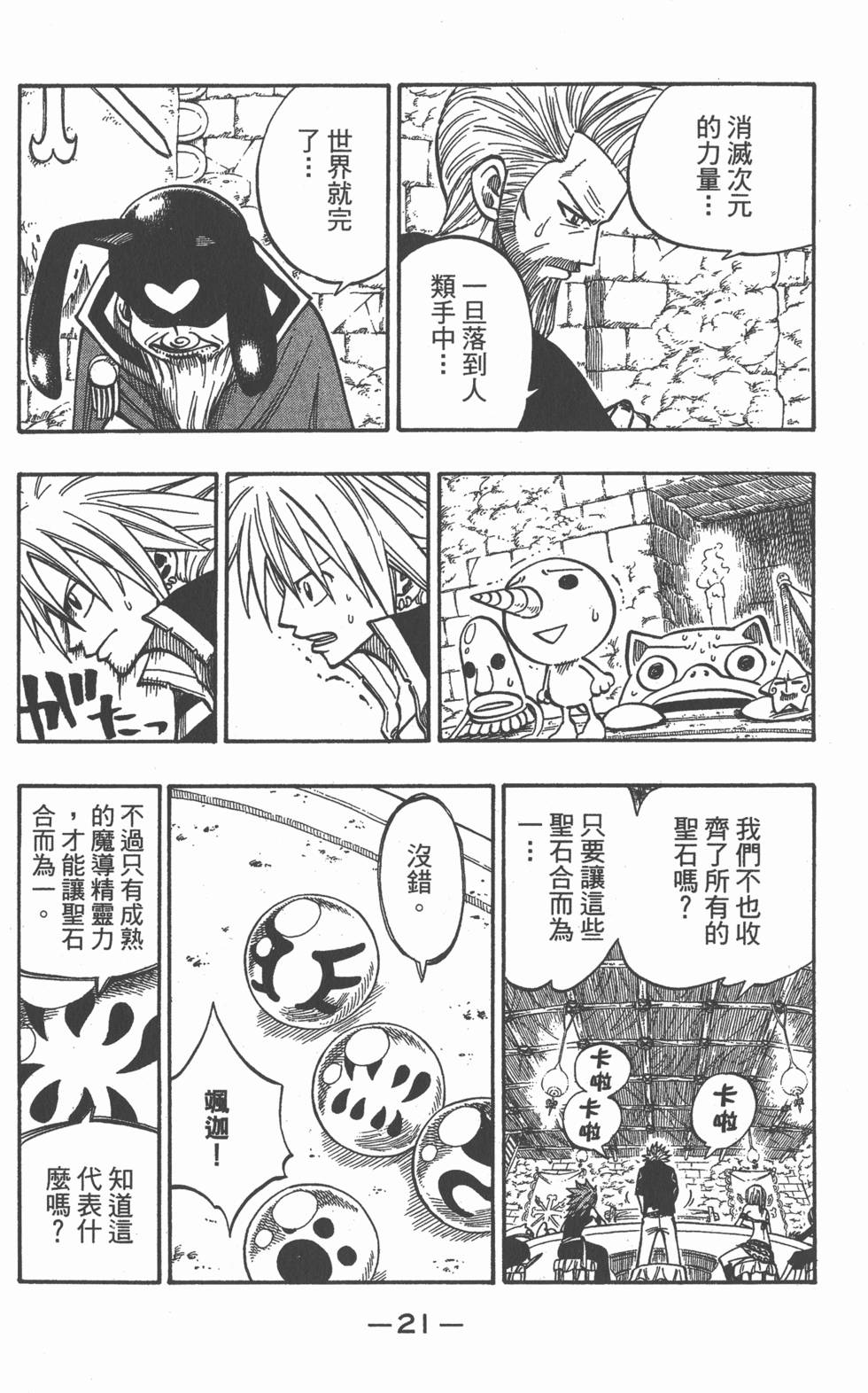 第19页