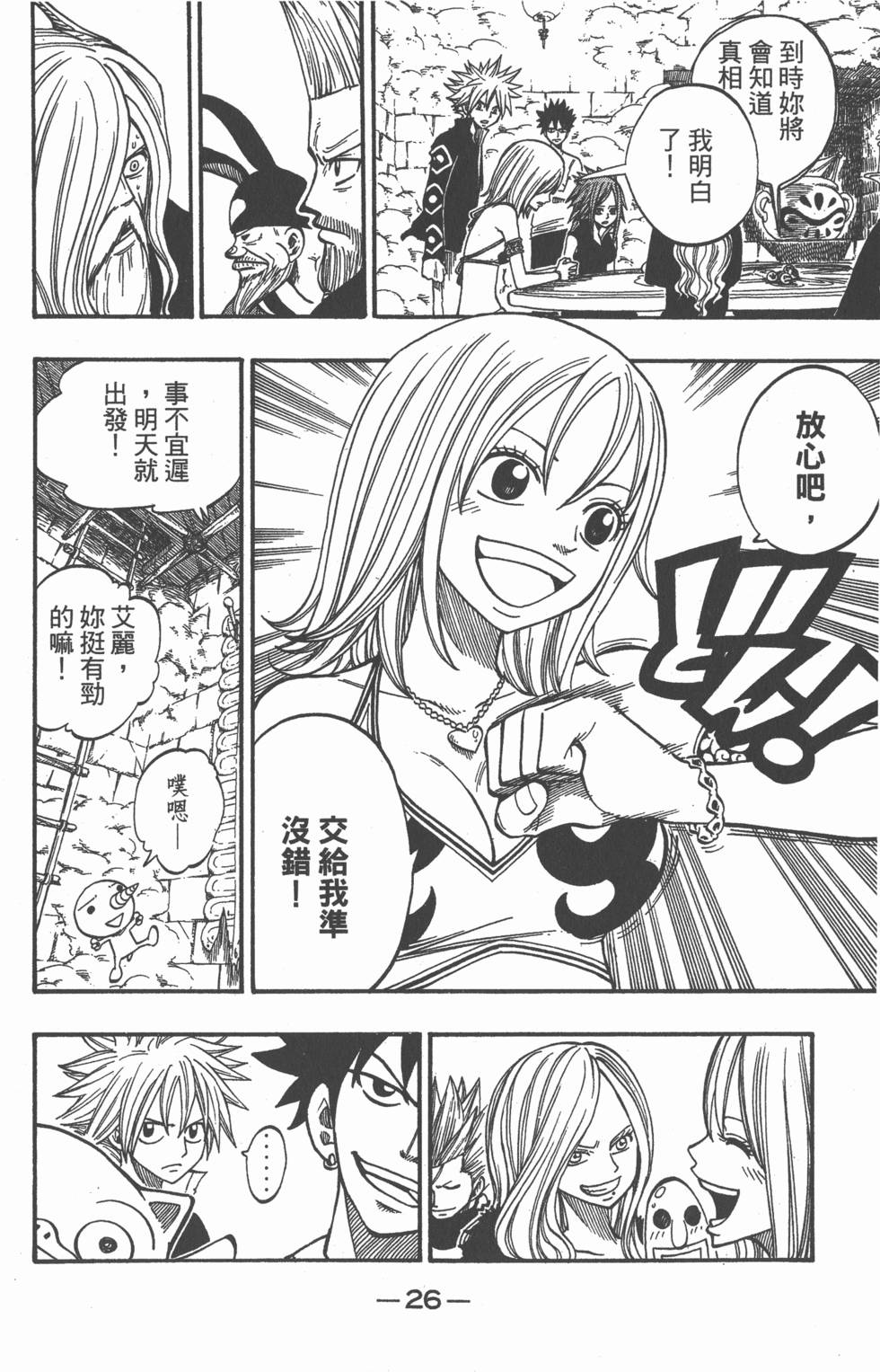 第24页