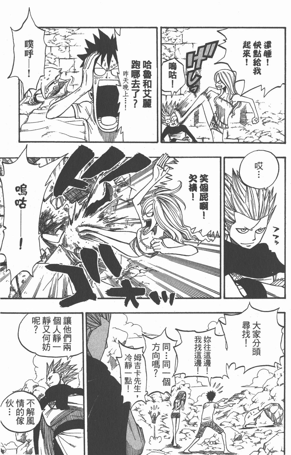 第39页