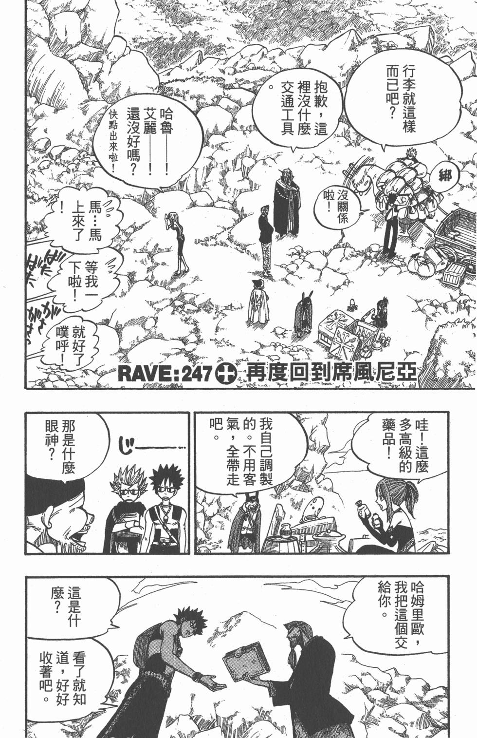 第42页