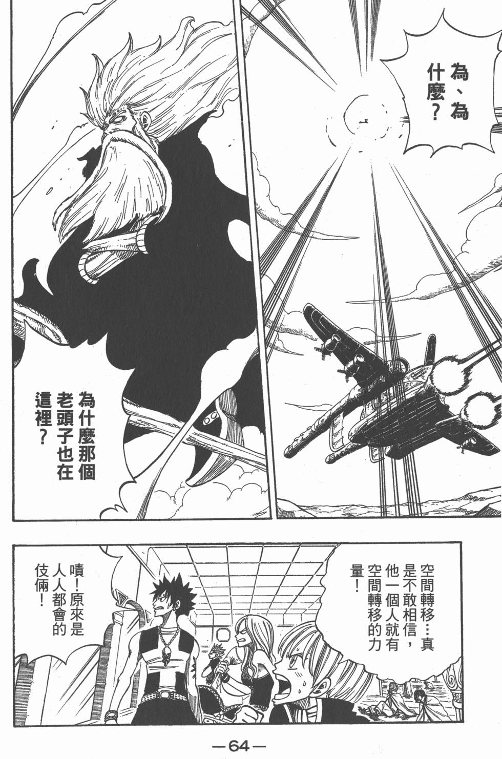 第62页