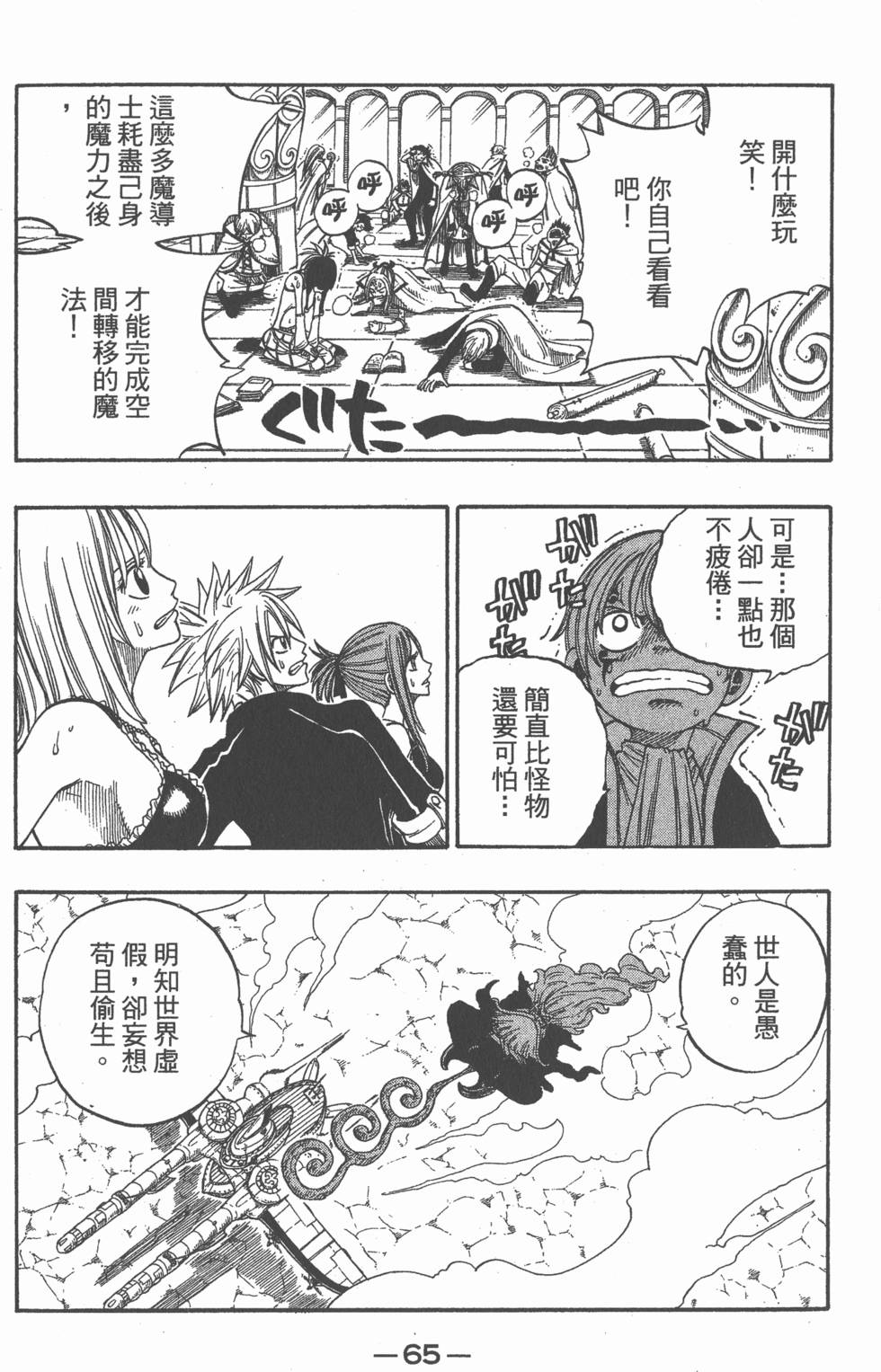 第63页