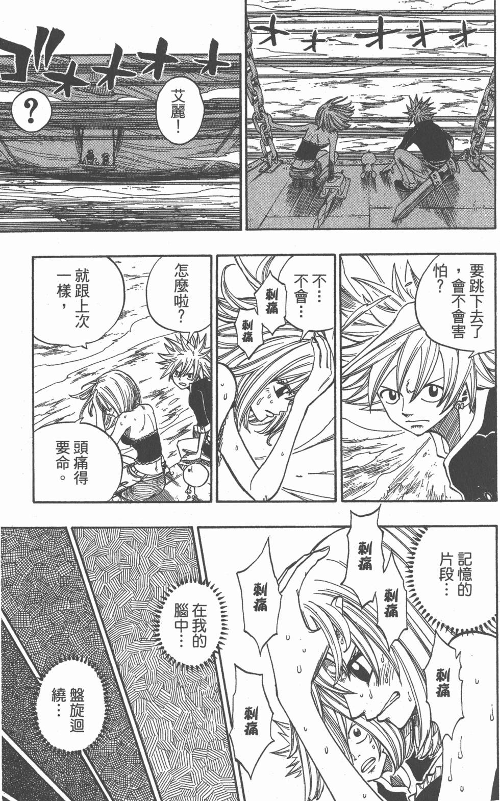 第75页