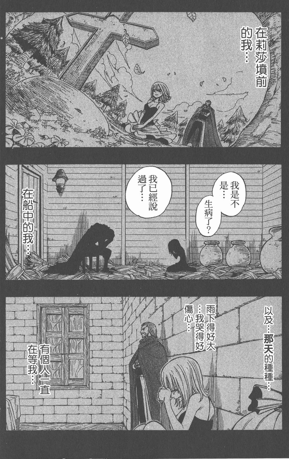 第76页