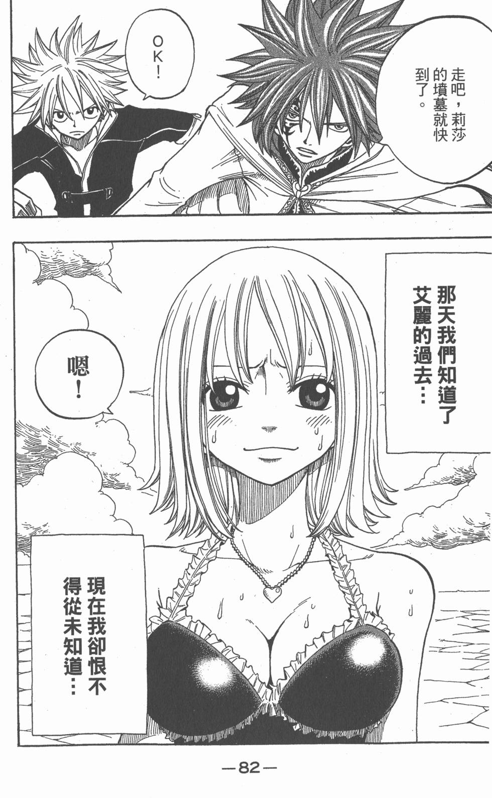 第80页