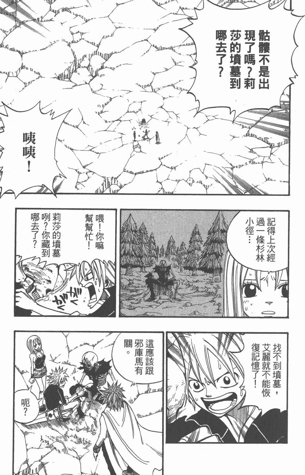 第85页